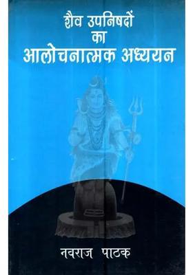 A Critical Study Of Shaiva Upanishads