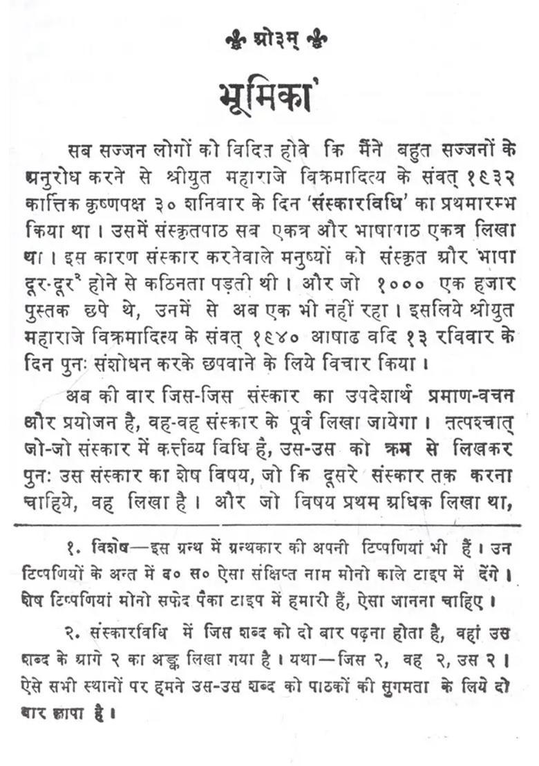 Ritual Method - Indya