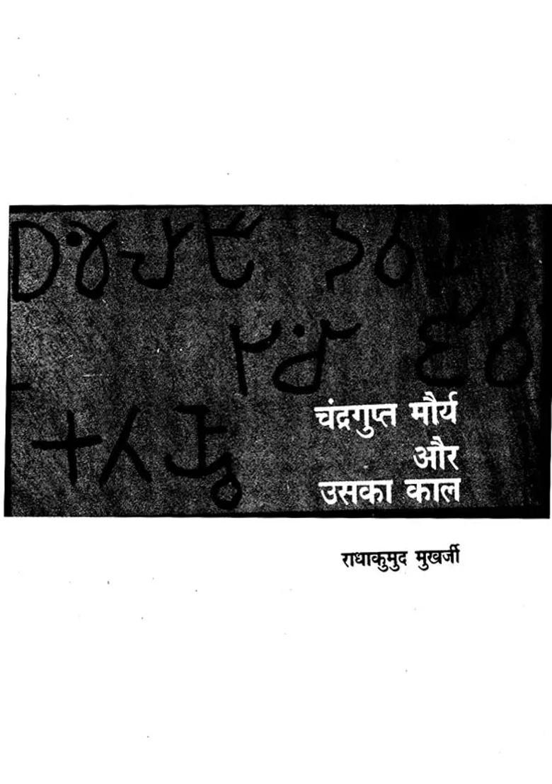 Chandragupt Maurya And His Period - Indya