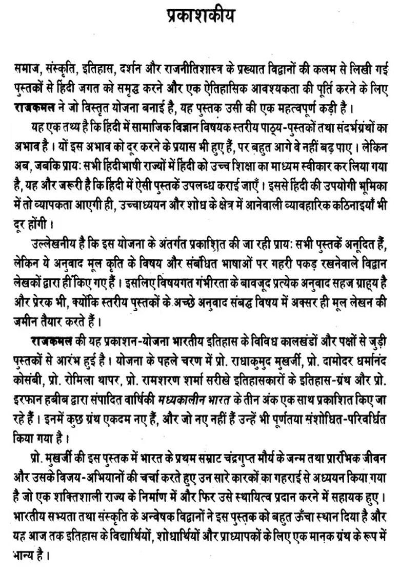 Chandragupt Maurya And His Period - Indya