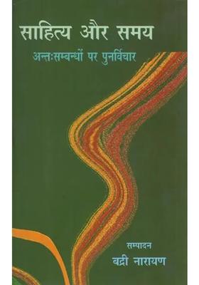 Literature And Time Rethinking The Interconnections