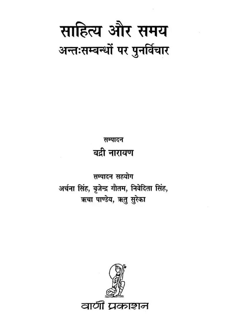 Literature And Time Rethinking The Interconnections - Indya