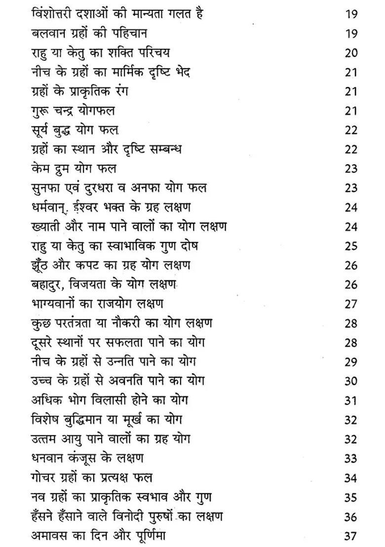 Horoscopes Of The Worlds Lucky Ones - Indya