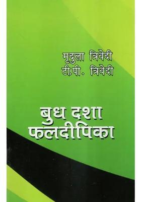 Mercury Dashaphal Deepika