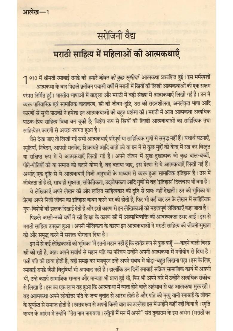 Contemporary Indian Literature Bimonthly Magazine Of Sahitya Akademi Year Issue Januaryfebruary - Indya