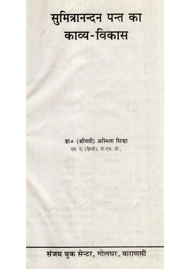 Poetic Development Of Sumitra Nandan Pant - Indya