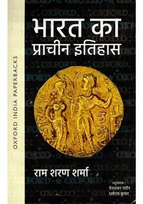 The Ancient History Of India