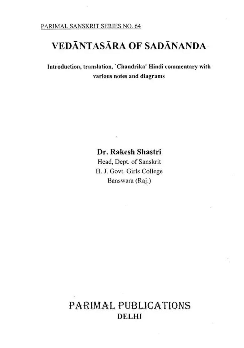 Vedanta Sara Of Sadananda - Indya