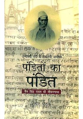 Nain Singh Rawat A Nineteenth Century Himalayan Explorer