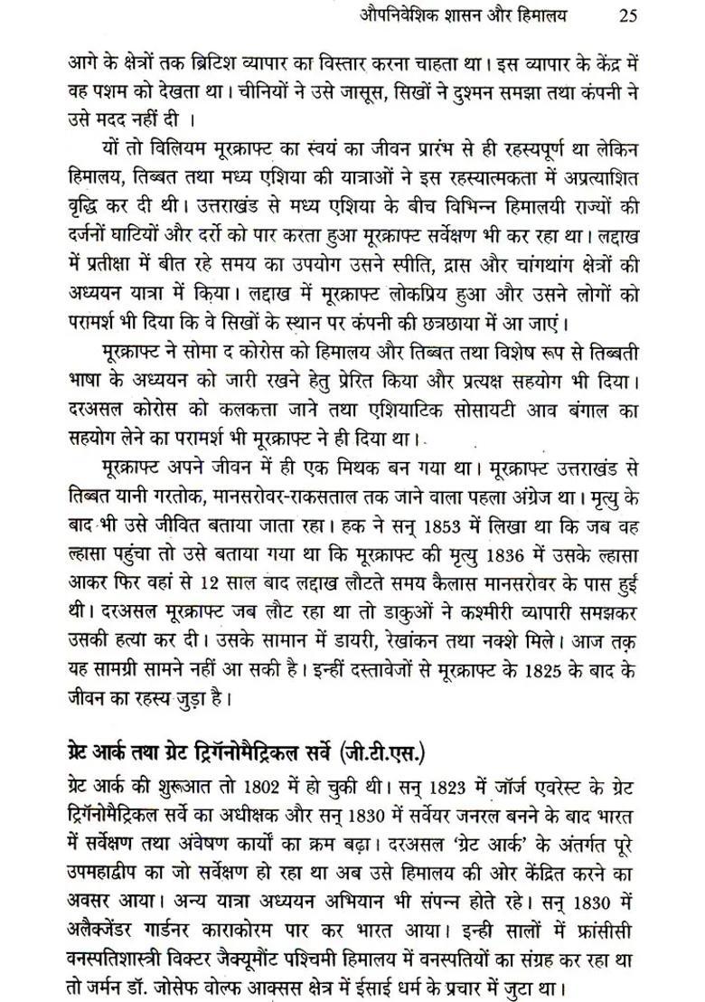 Nain Singh Rawat A Nineteenth Century Himalayan Explorer - Indya