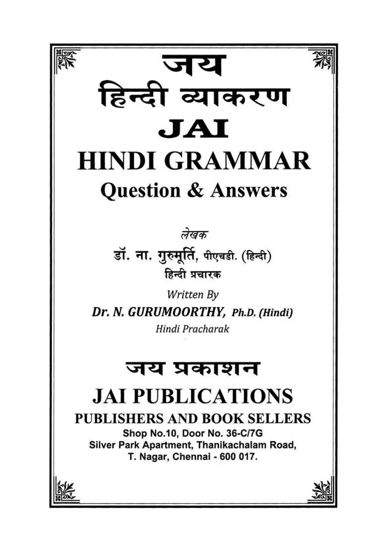 Jai Hindi Grammar Question Answers - Indya