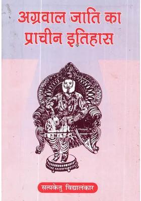 Ancient History Of Aggarwal Cast