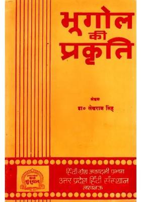 The Nature Of Geography An Old And Rare Book