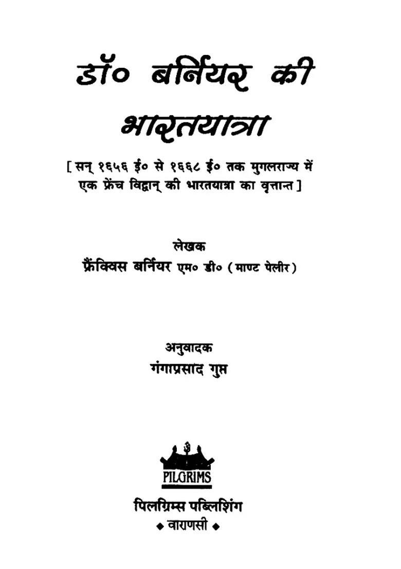 Dr Berniers Visit To India - Indya