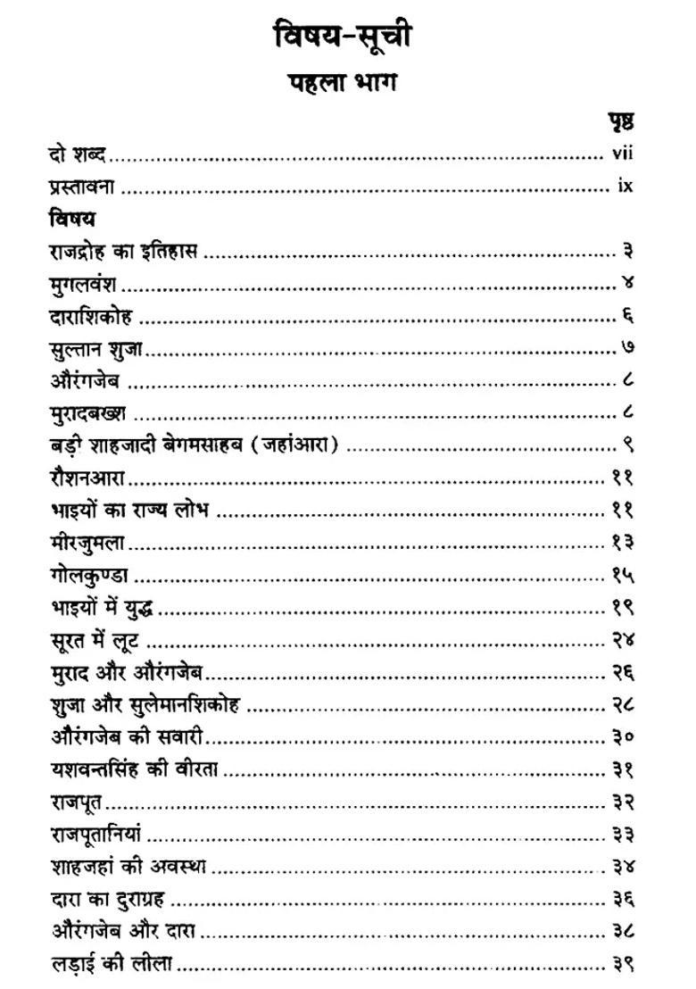 Dr Berniers Visit To India - Indya