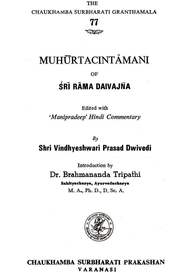 Muhurta Chintamani - Indya