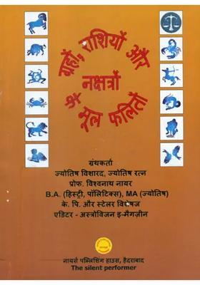 The Basic Results Of Planets Zodiac Signs And Constellations