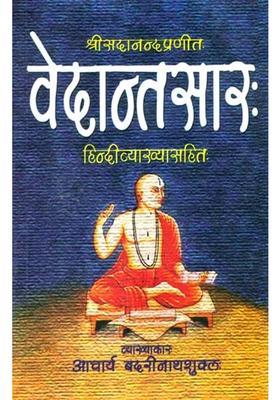 Vedanta Sara