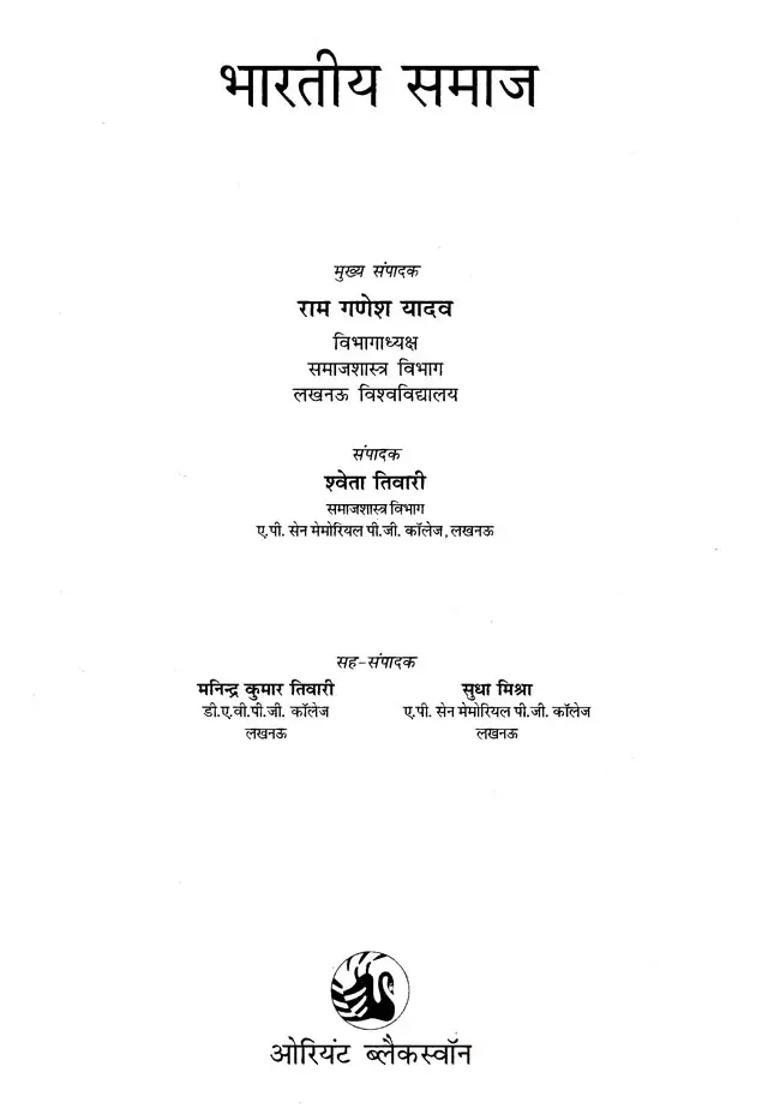 Indian Society - Indya