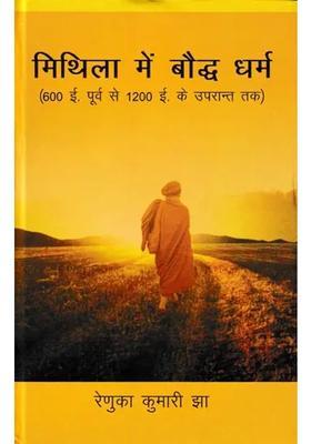 Buddhism In Mithila Bc To After Ad
