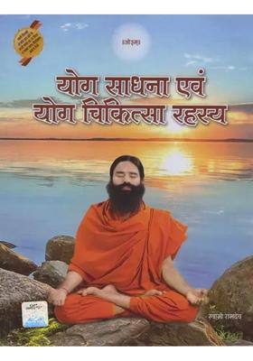 Yoga Sadhana And Secrets Of Healing By Yoga