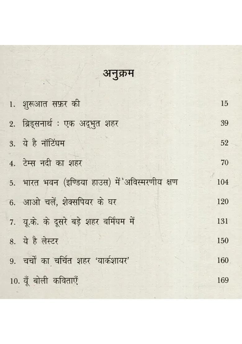 Journey Of Clouds Travelogue - Indya