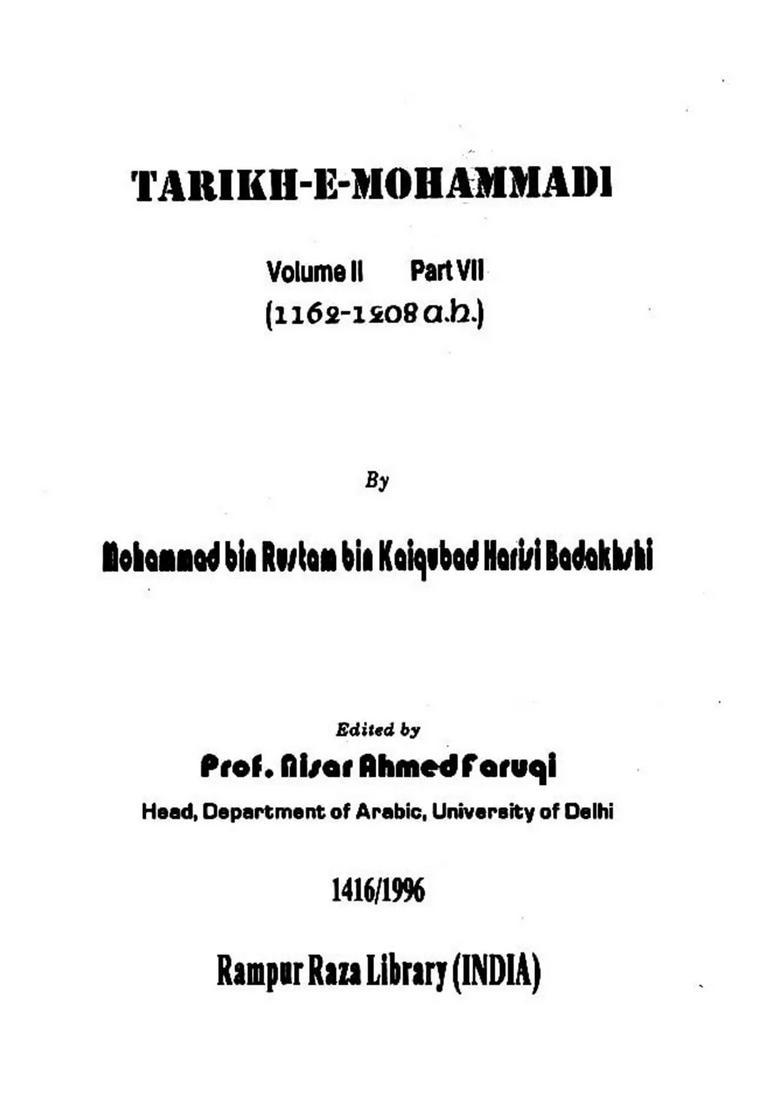 Tarika E Mohammadi Ad Volume Part In Urdu - Indya