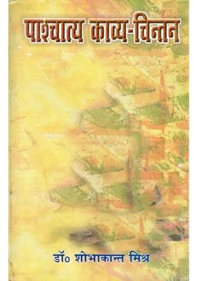 Western Poetrythought An Old And Rare Book