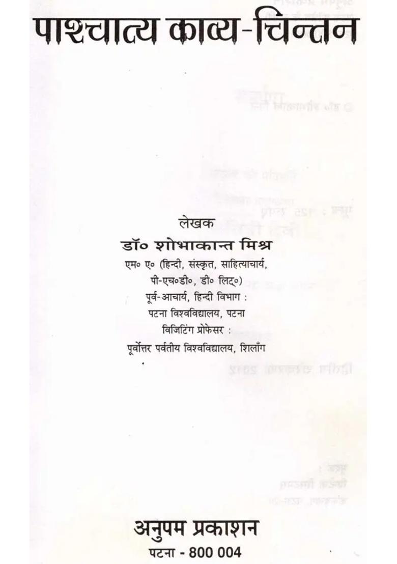 Western Poetrythought An Old And Rare Book - Indya