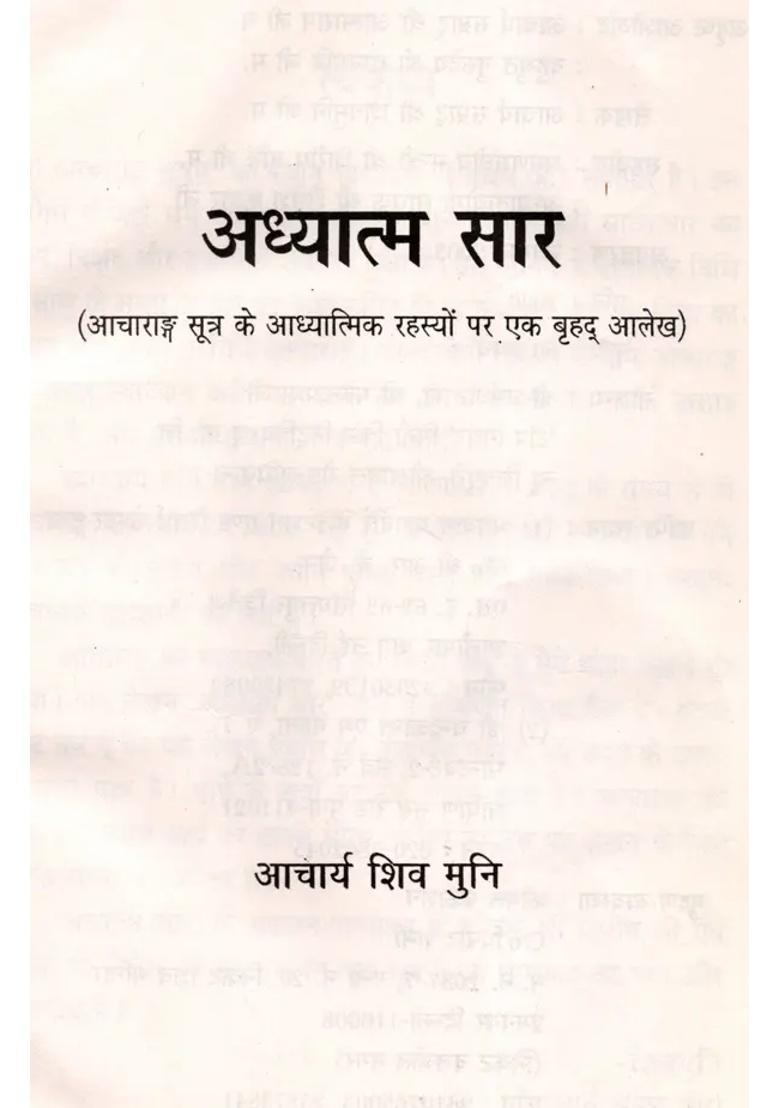 Adhyaatm Saar Aachaaraang Sutra Ke Aadhyaatmik Rahasyon Par Ek Vrhad Aalekh - Indya