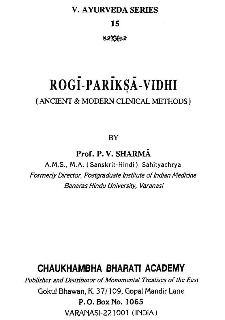 How To Inspect A Sick Person - Indya