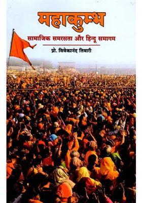 Maha Kumbh Social Harmony And Hindu Congregation