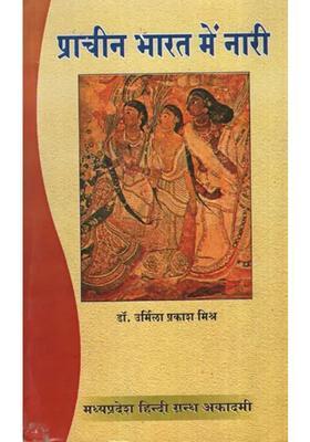 Women In Ancient India
