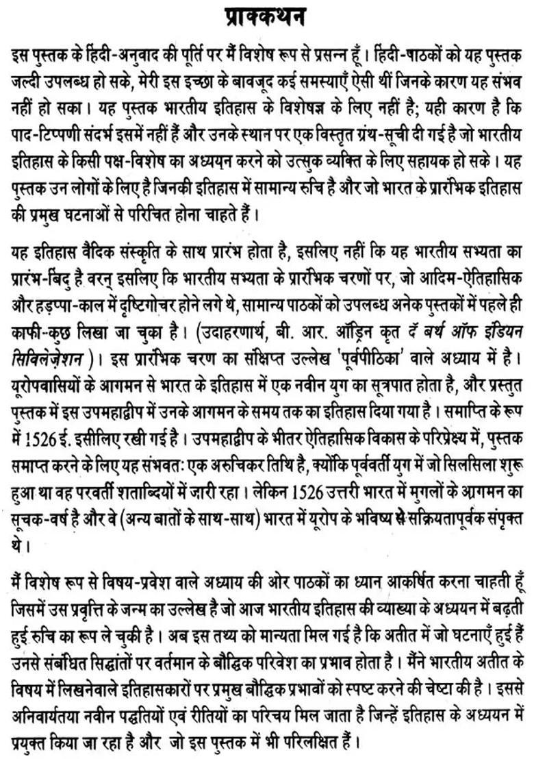 History Of India - Indya