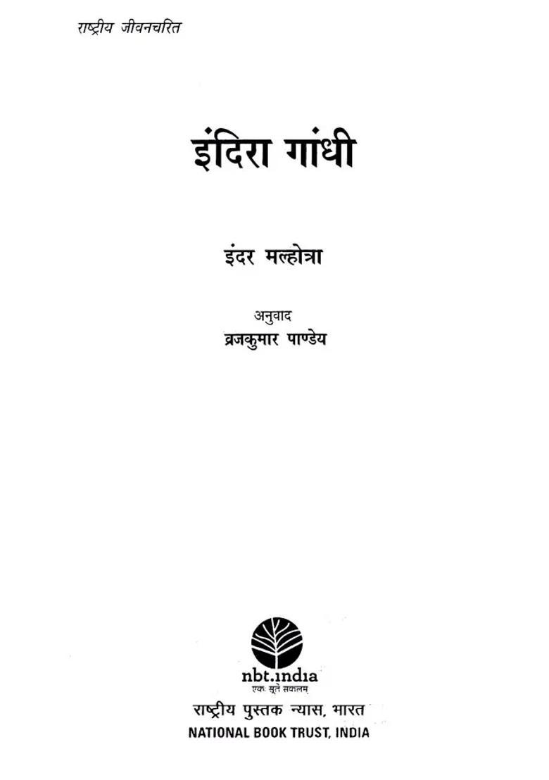 Indira Gandhi - Indya