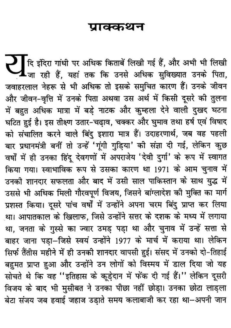 Indira Gandhi - Indya