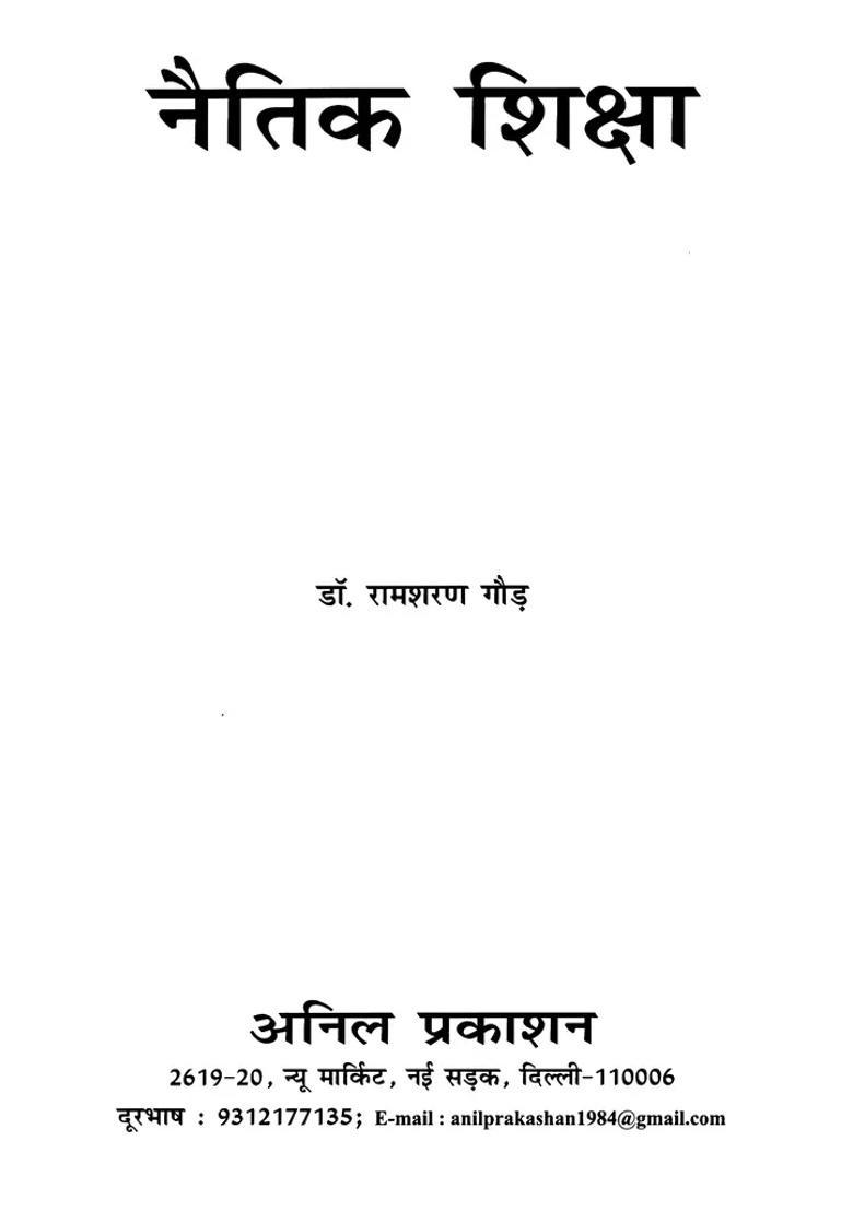 Moral Education - Indya