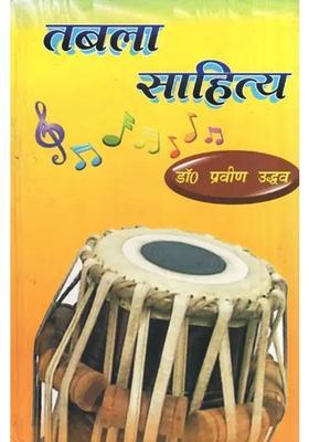 Tabla Literature With Notation