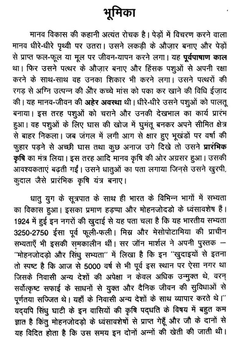 Development Of Indian Agriculture An Old And Rare Book - Indya