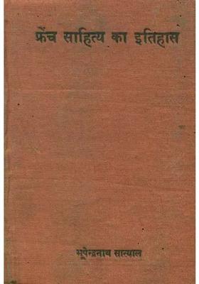 History Of French Literature An Old And Rare Book