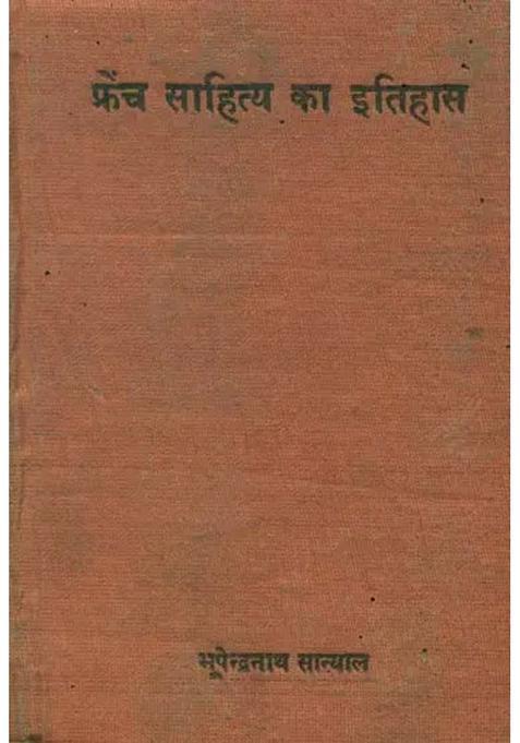 History Of French Literature An Old And Rare Book