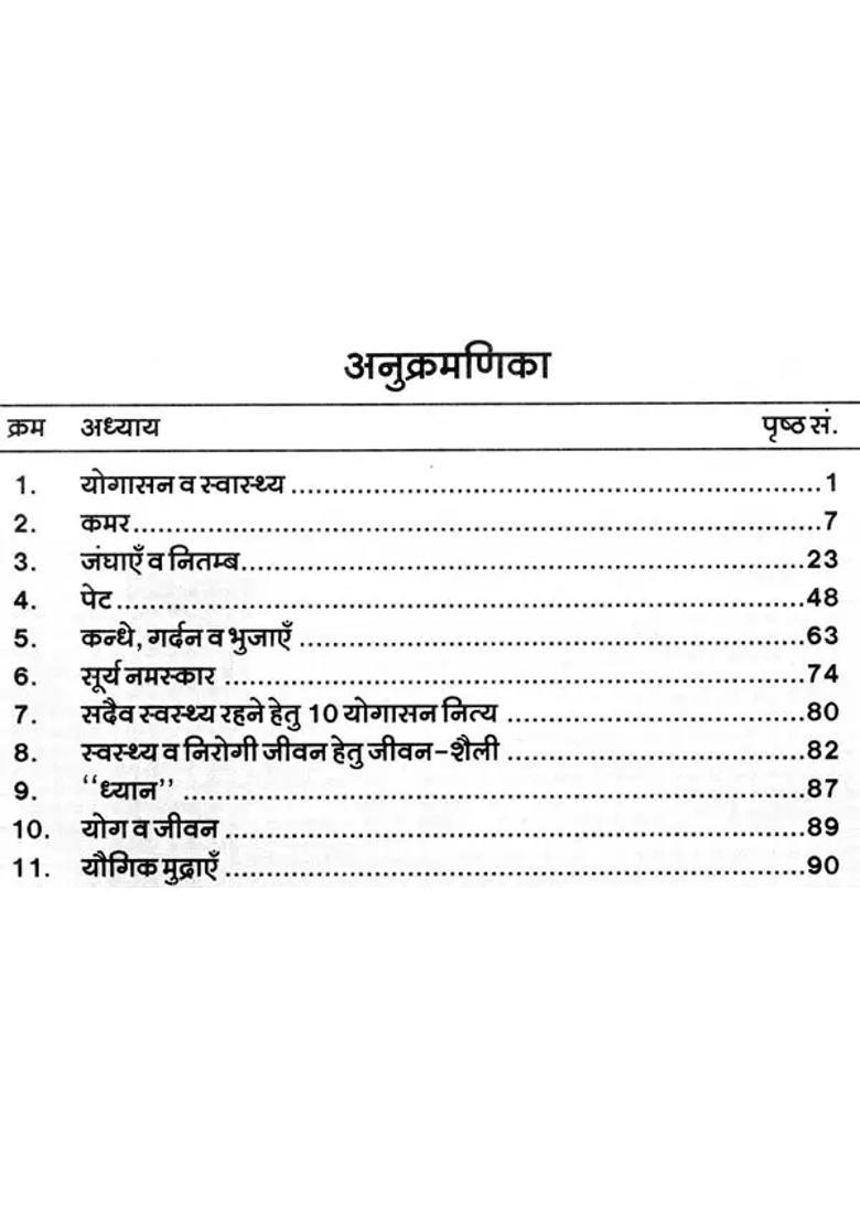 Beauty Through Yoga - Indya