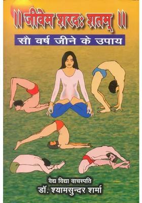 How To Live A Hundred Years