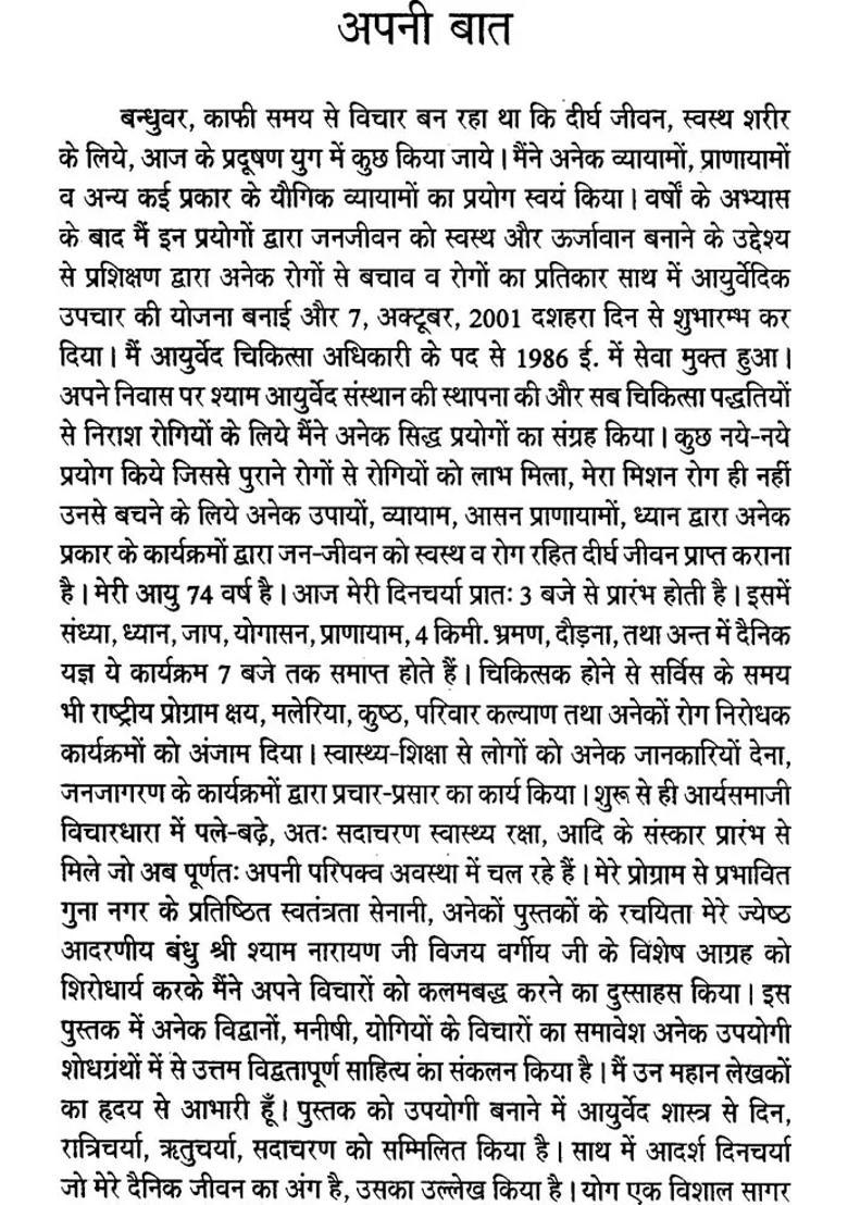 How To Live A Hundred Years - Indya