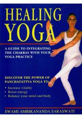 Healing Yoga A Guide To Integrating The Chakras With Your Yoga Practice