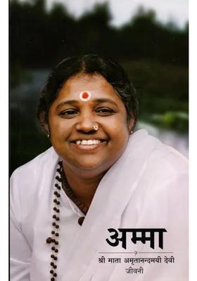 Amma Sri Mata Amritanandamayi Devi