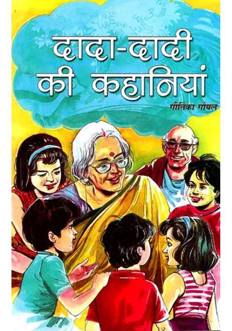 Grandparents Stories