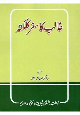 Ghalib Ka Safarecalcutta Urdu