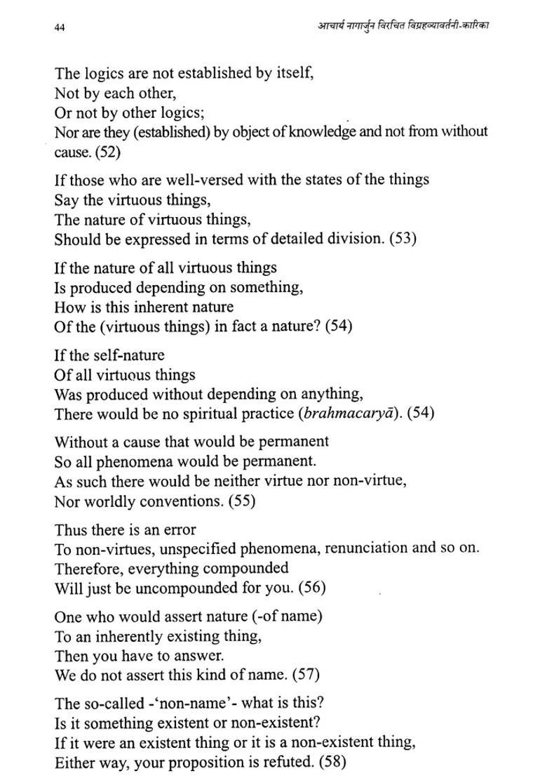 Vigrahavyavartanikarika By Acharya Nagarjuna - Indya