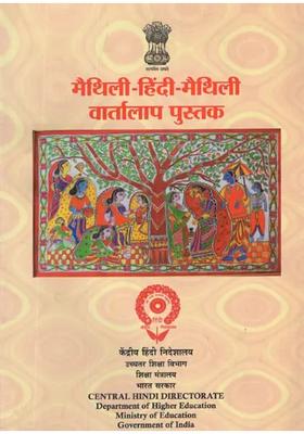Maithili Hindi Maithili Conversation Guide